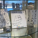 【サウナ旅】宮崎　ドーミーイン　日向の湯の記事画像